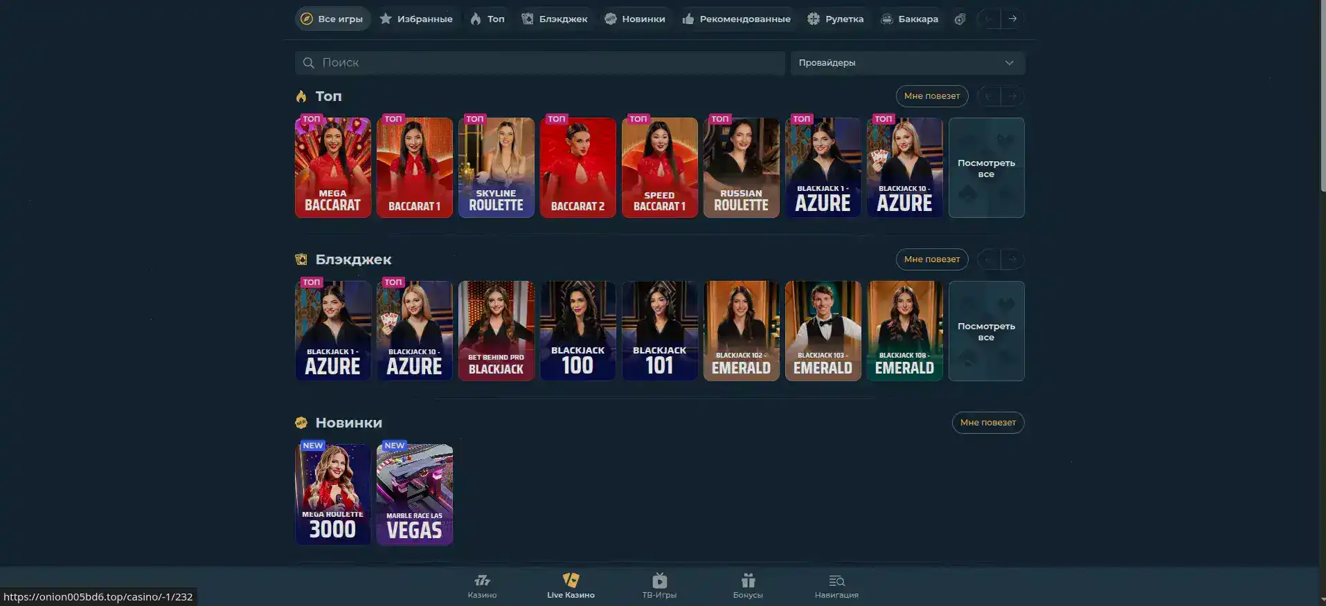 Турниры и соревнования в Friends Casino